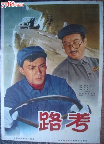 怎么买日本流通科學大學毕业证